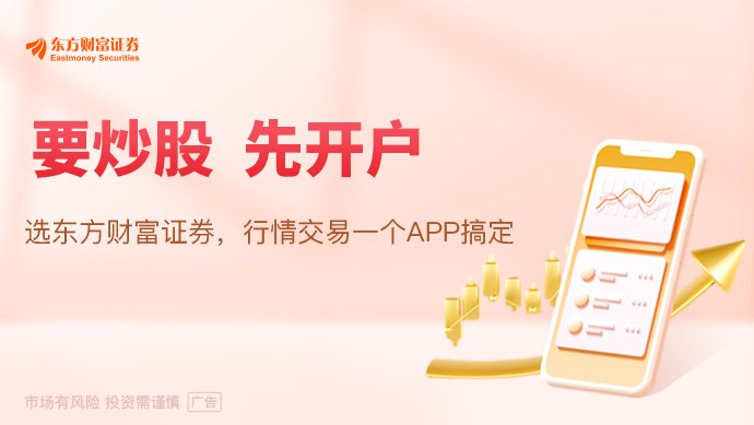 利好来了！证监会最新发文 再融资“松绑不松闸” 六大要点详解
